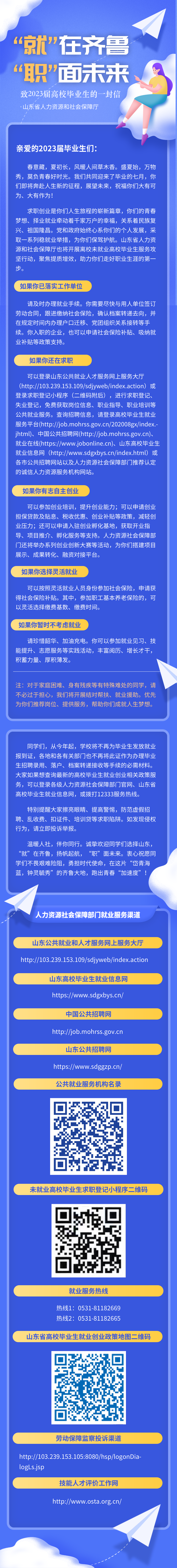 微信图片_20230707155019.png