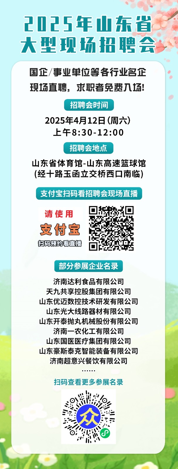 mmexport1744359853169.jpg