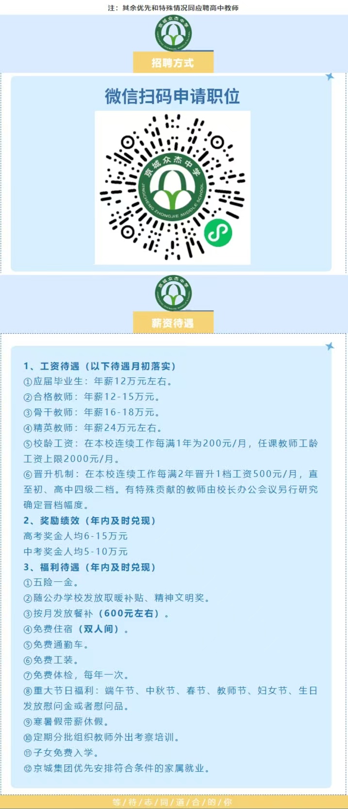 72e2b9ab9ad63cf291f1ce5b78822ff.jpg