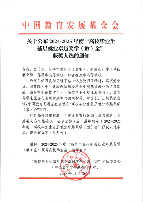 1765255864729089.jpg 2.JPG