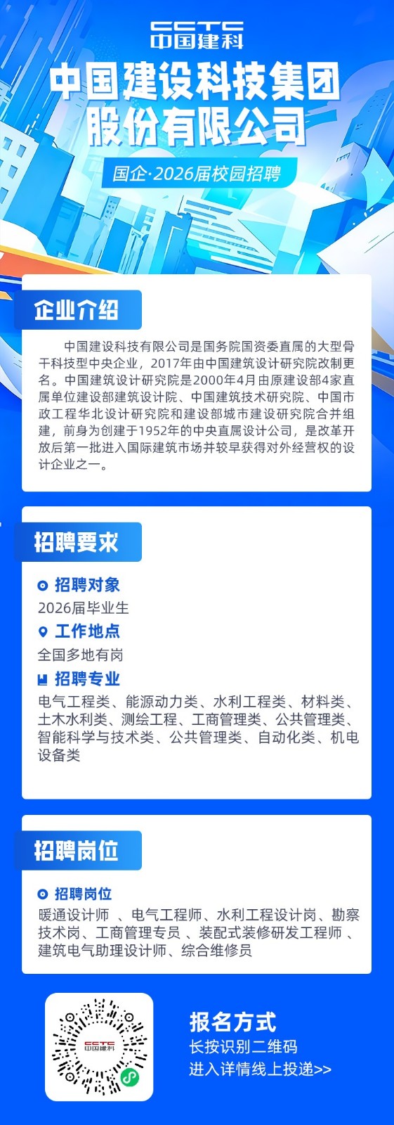 1767794019738899.jpg 微信图片_20260107214306_1275_28.jpg