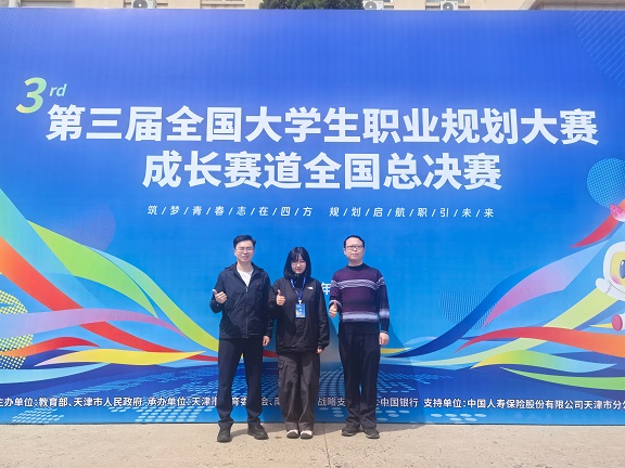 国赛照片.jpg