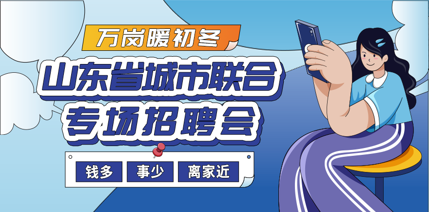 万岗暖初冬