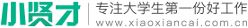 小贤才logo
