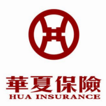 华夏人寿保险股份有限公司烟台市龙口支公司